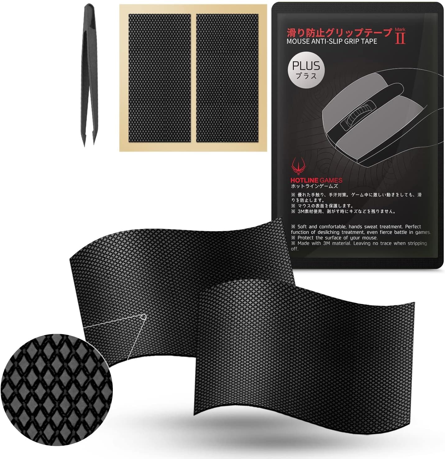[Grip Upgrade] HOTLINEGAMES 2.0 Plus DIY Version Anti Slip Grip Tape for Gaming Mouse,Sweat Resistant,Easy to Apply,Professional Mice Upgrade Kit