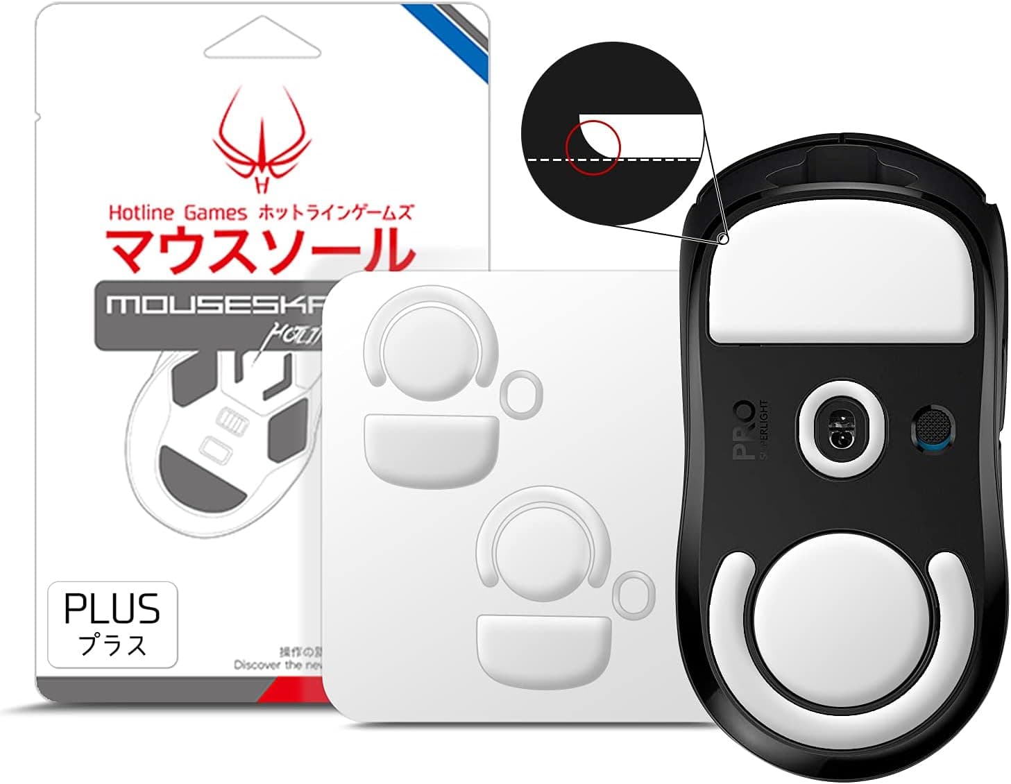 HOTLINEGAMES 2Sets 3.0 Plus Rounded Curved Edges Mouse Feet Skates Compatible with Logitech G Pro X Superlight Wireless Gaming Mouse feet Replacement (0.8mm, Smooth, PTFE) Pro Performance Upgrade