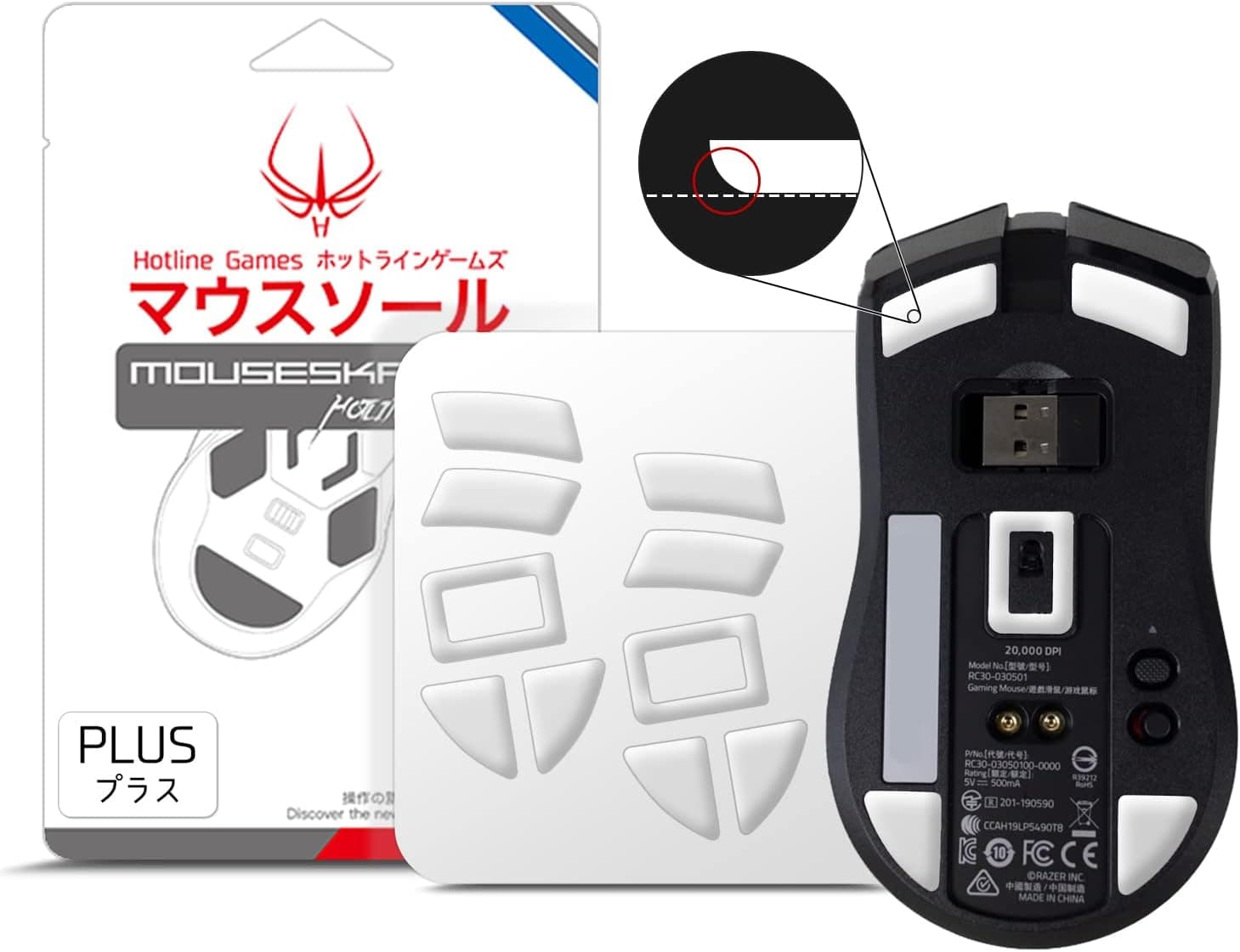 HOTLINEGAMES 3.0 Plus Mouse Skates Feet Compatible with Razer Viper Ultimate Gaming Mouse, Universal Any Mousepad, Rounded Curved Edges, Super Smooth Glide, Pure PTFE, Replacement Feet Upgrade